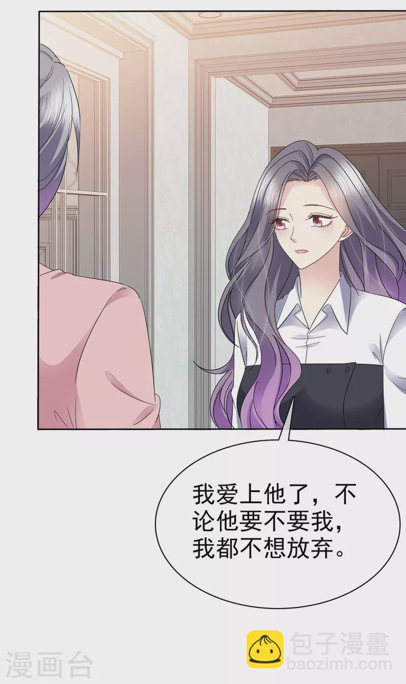 第53话 我已经长大了！-第56话