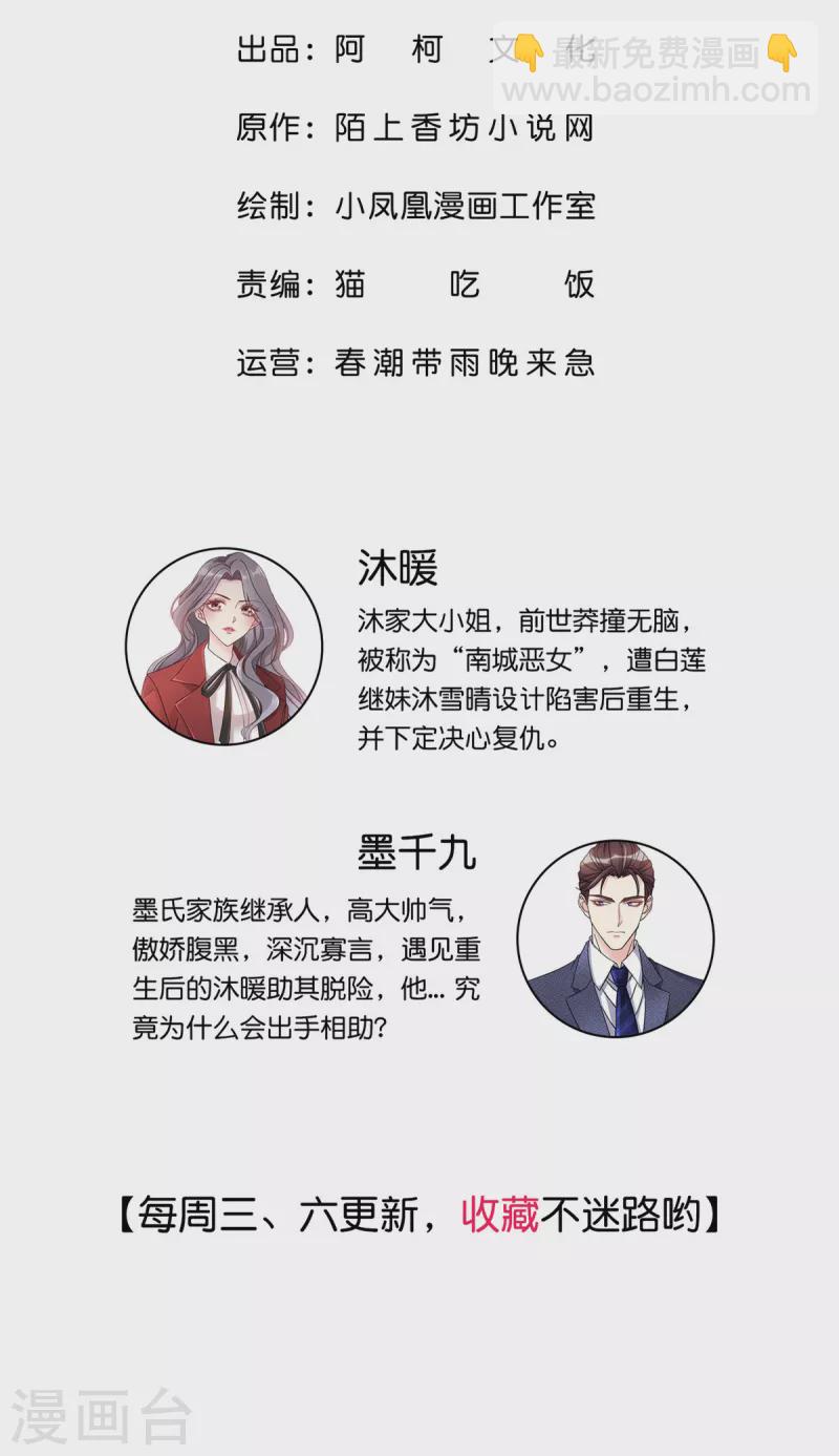 第53话 我已经长大了！-第56话