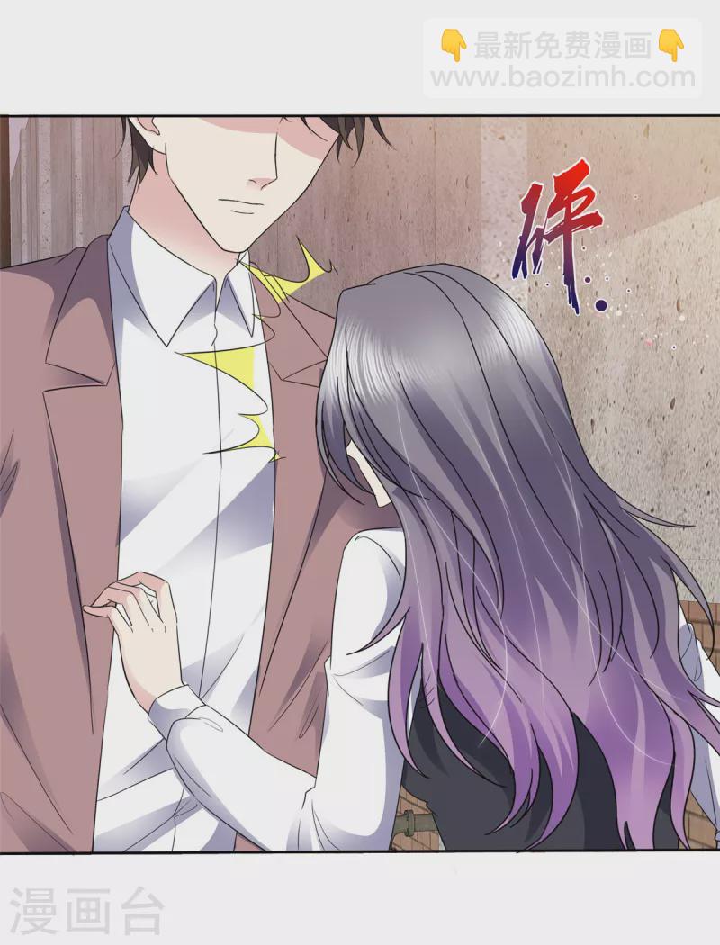 第53话 我已经长大了！-第56话