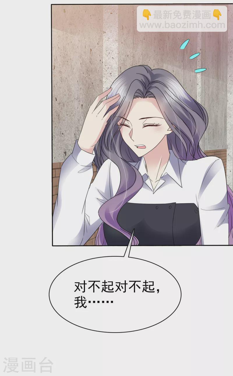 第53话 我已经长大了！-第56话