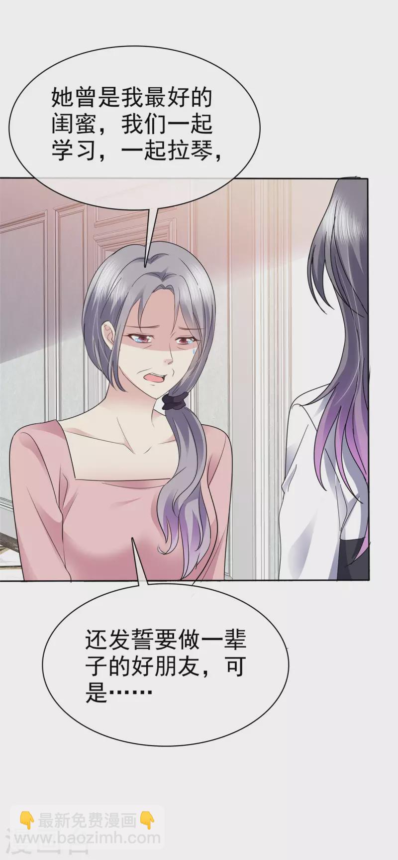 第53话 我已经长大了！-第56话