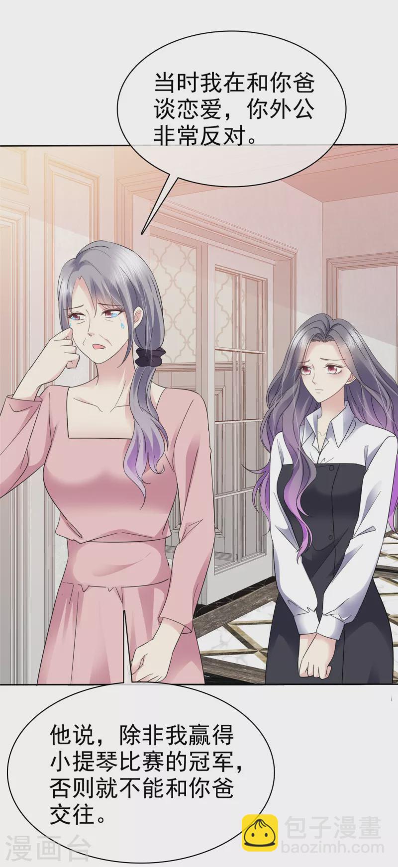 第53话 我已经长大了！-第56话