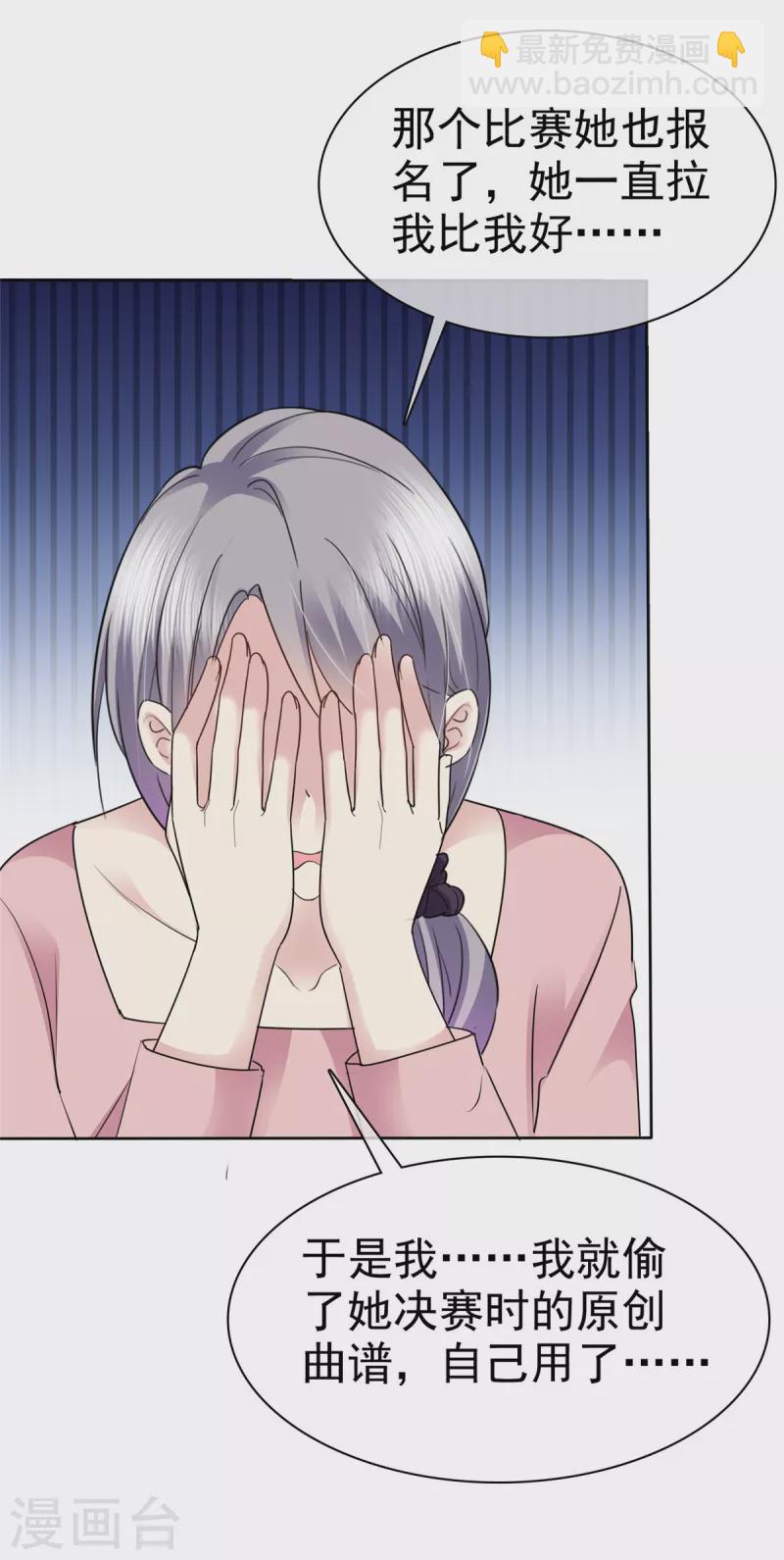 第53话 我已经长大了！-第56话