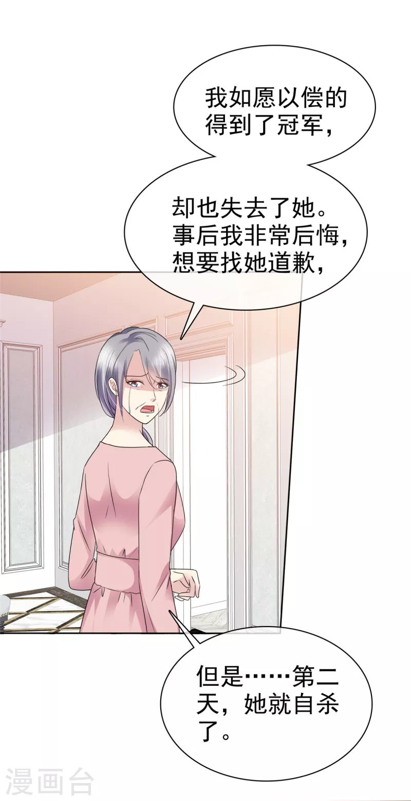 第53话 我已经长大了！-第56话