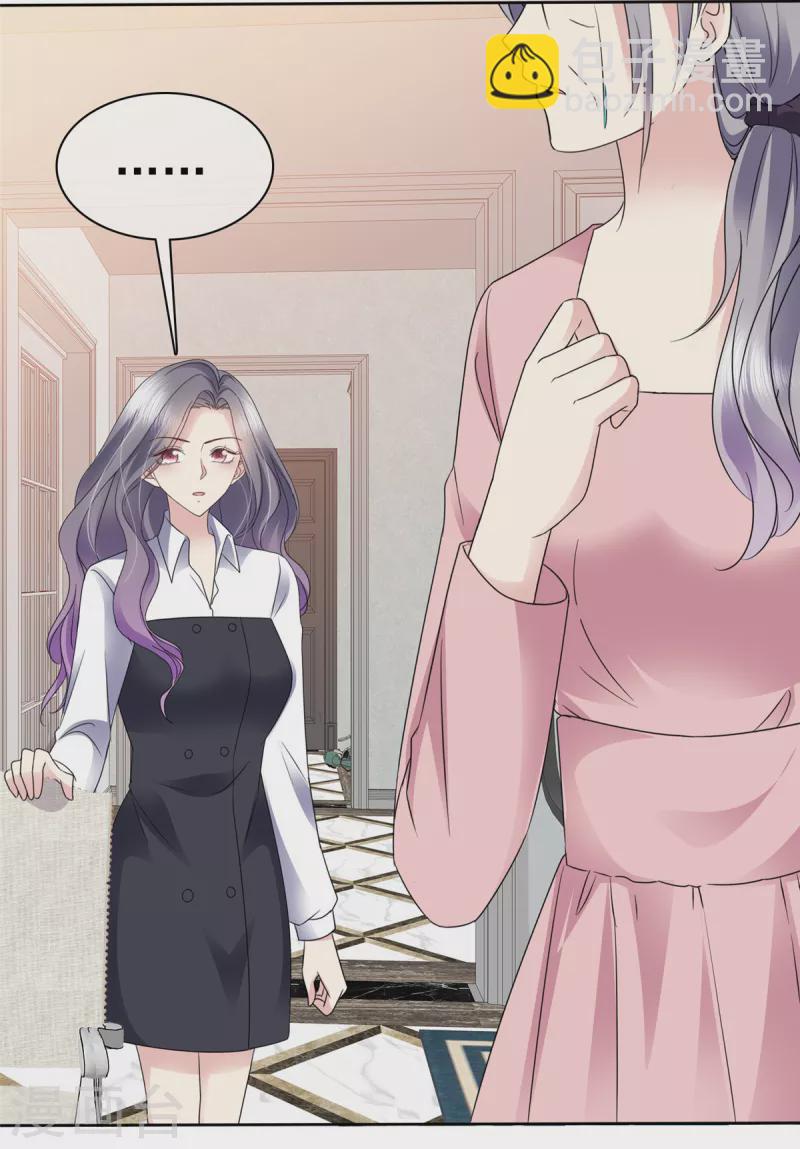 第53话 我已经长大了！-第56话