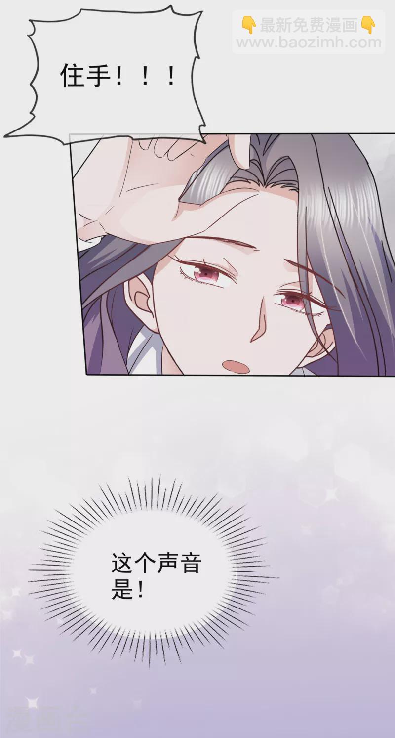 第55话 公主抱！-第58话