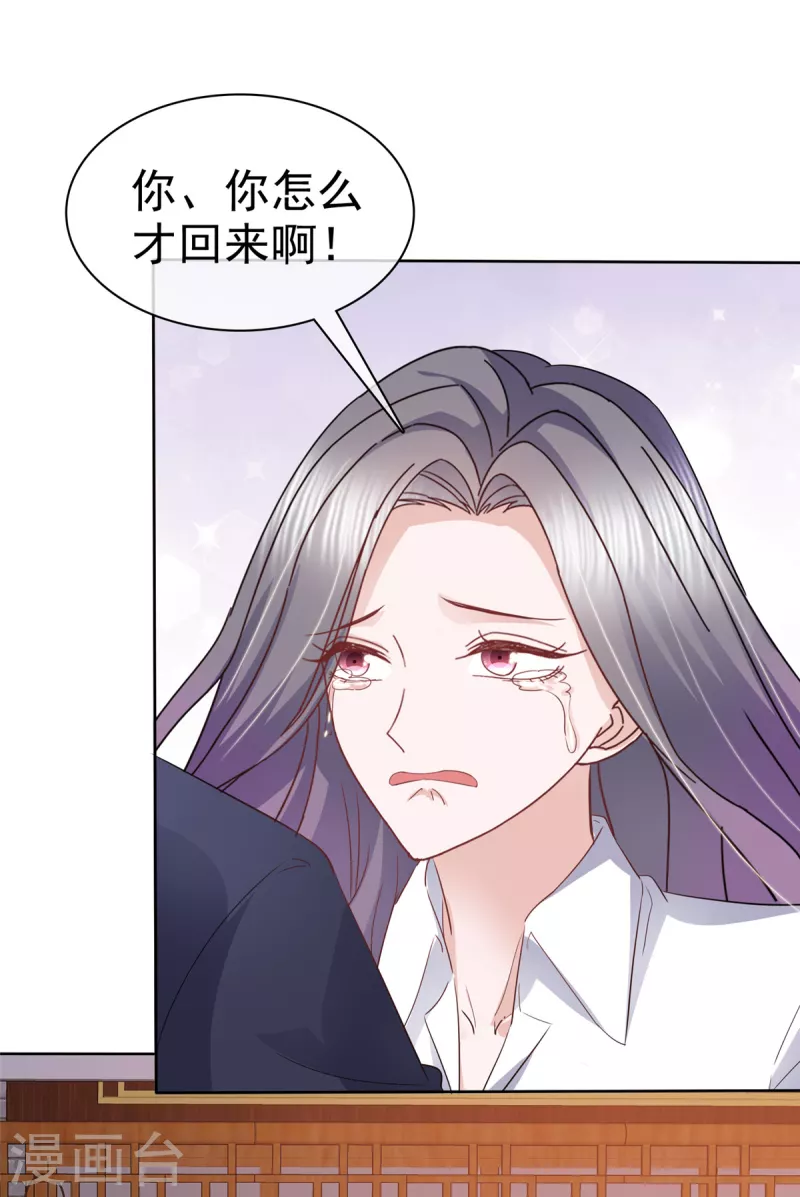 第55话 公主抱！-第58话