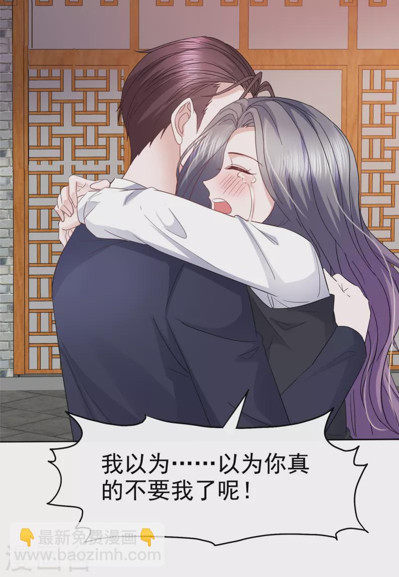 第55话 公主抱！-第58话