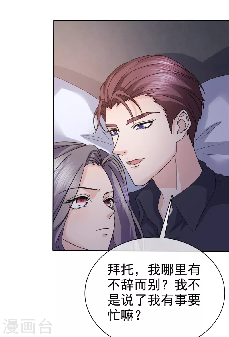 第57话 让它成为现实吧！-第60话