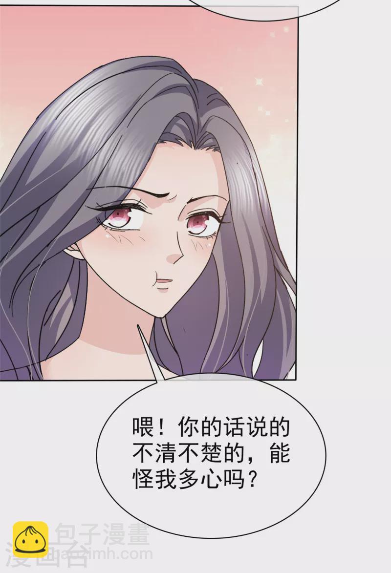 第57话 让它成为现实吧！-第60话