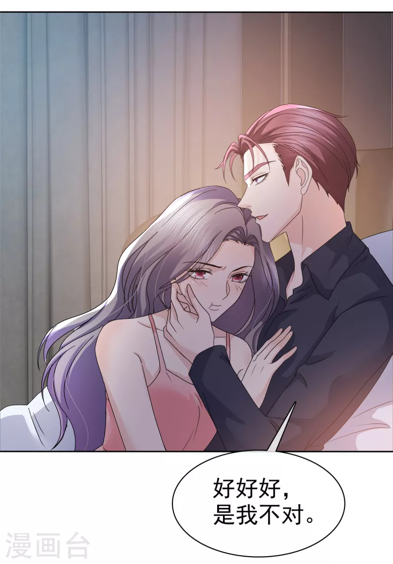 第57话 让它成为现实吧！-第60话