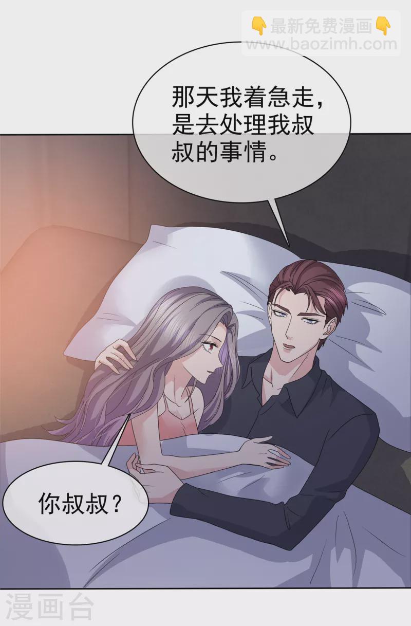 第57话 让它成为现实吧！-第60话