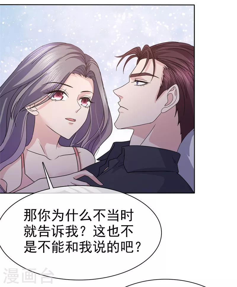 第57话 让它成为现实吧！-第60话