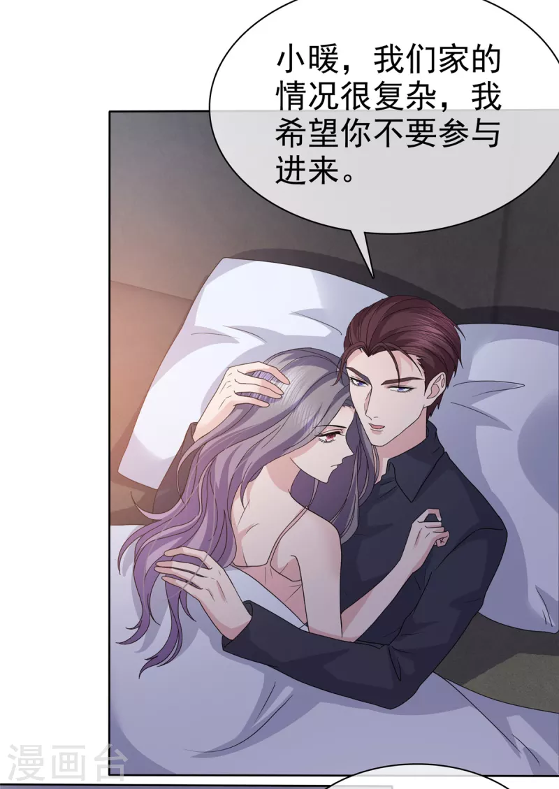 第57话 让它成为现实吧！-第60话