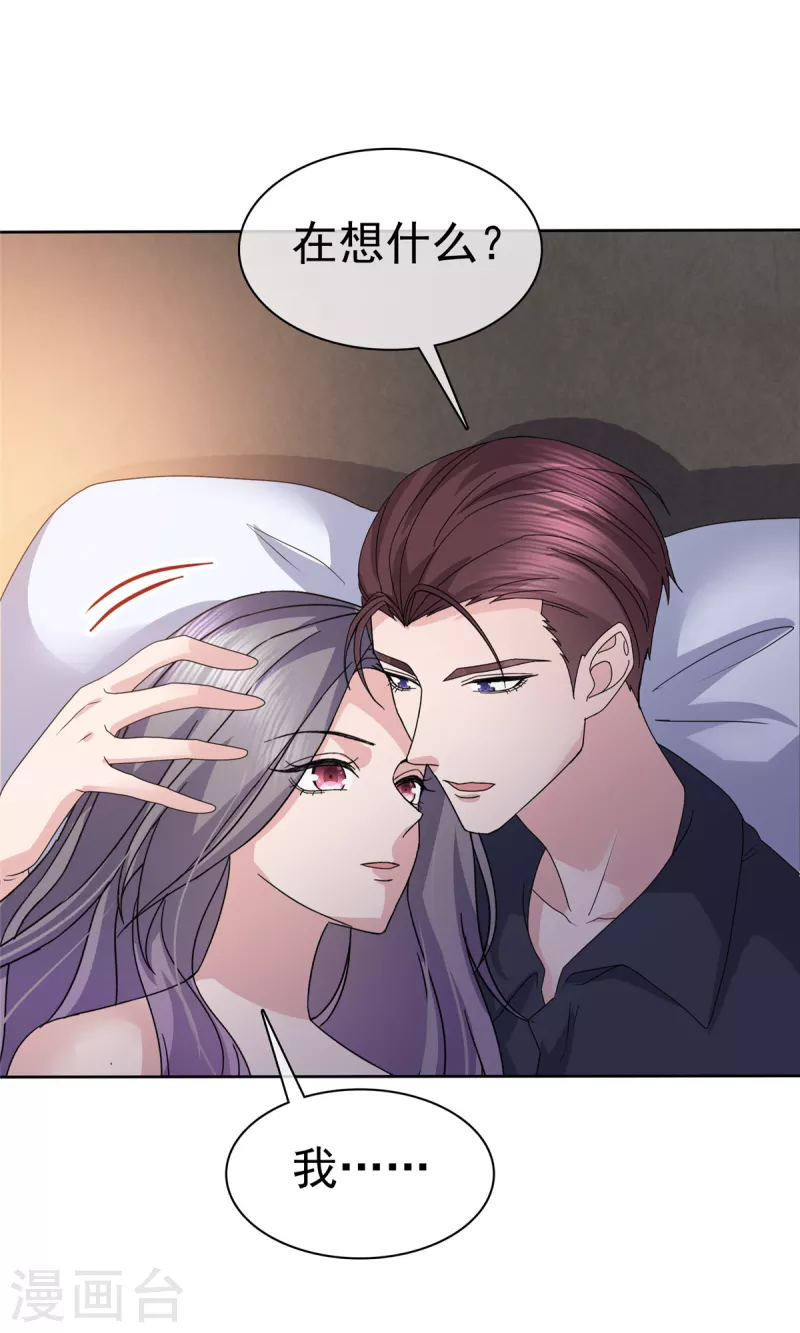 第57话 让它成为现实吧！-第60话