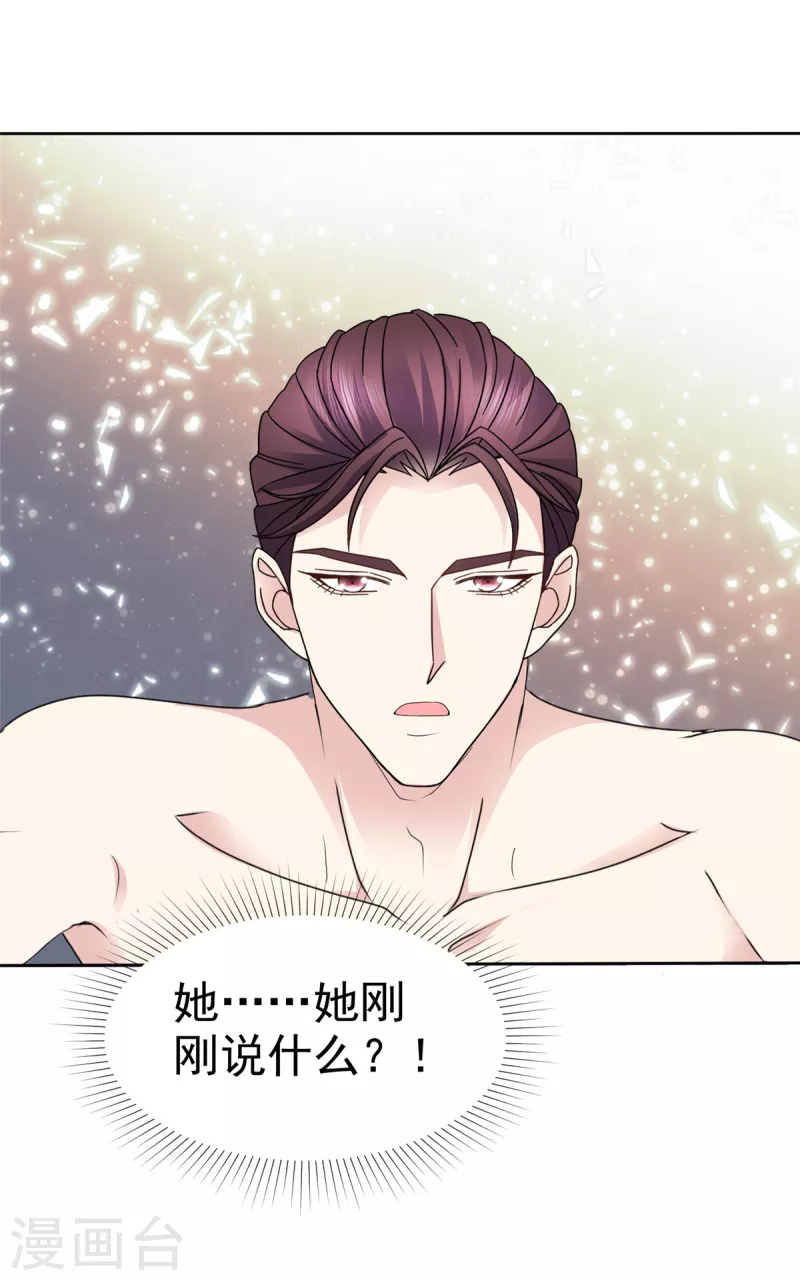 第57话 让它成为现实吧！-第60话