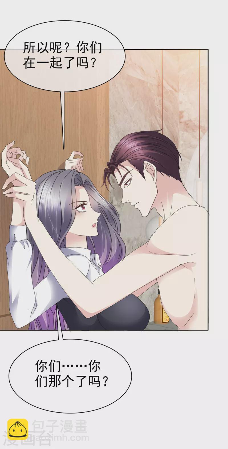 第57话 让它成为现实吧！-第60话