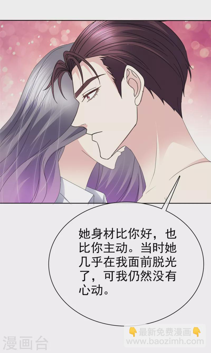 第57话 让它成为现实吧！-第60话