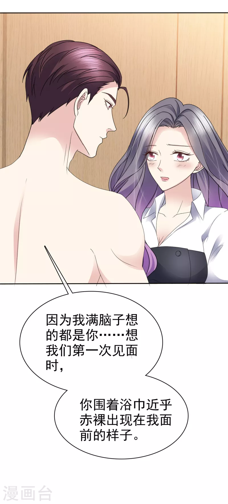 第57话 让它成为现实吧！-第60话