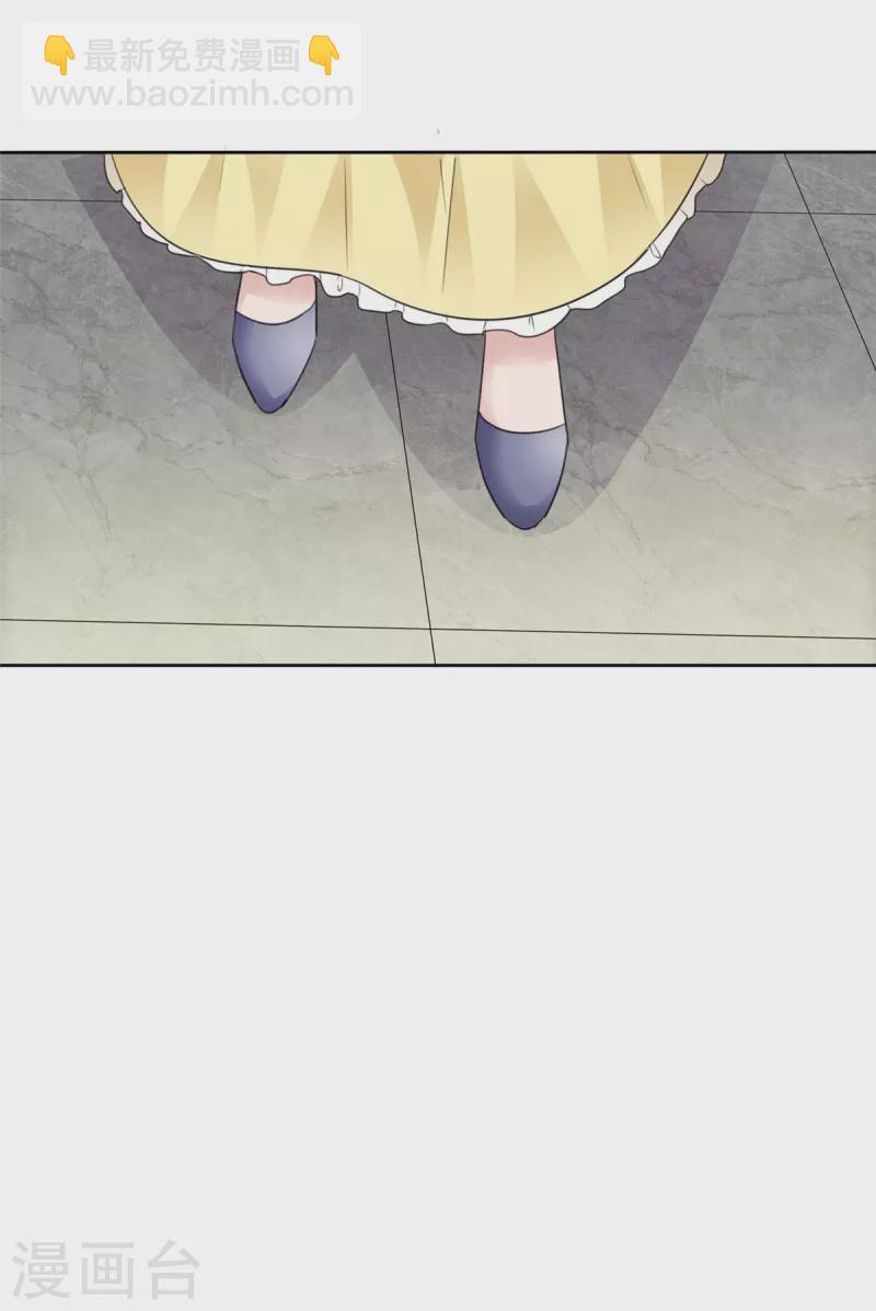 第61话 男人都是大猪蹄子！-第64话