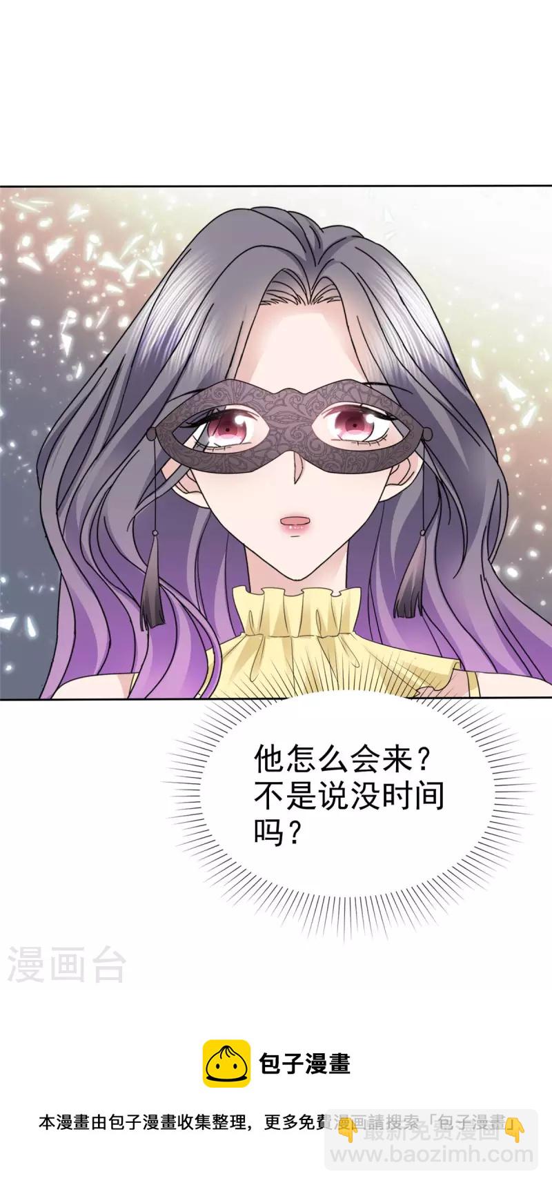 第61话 男人都是大猪蹄子！-第64话