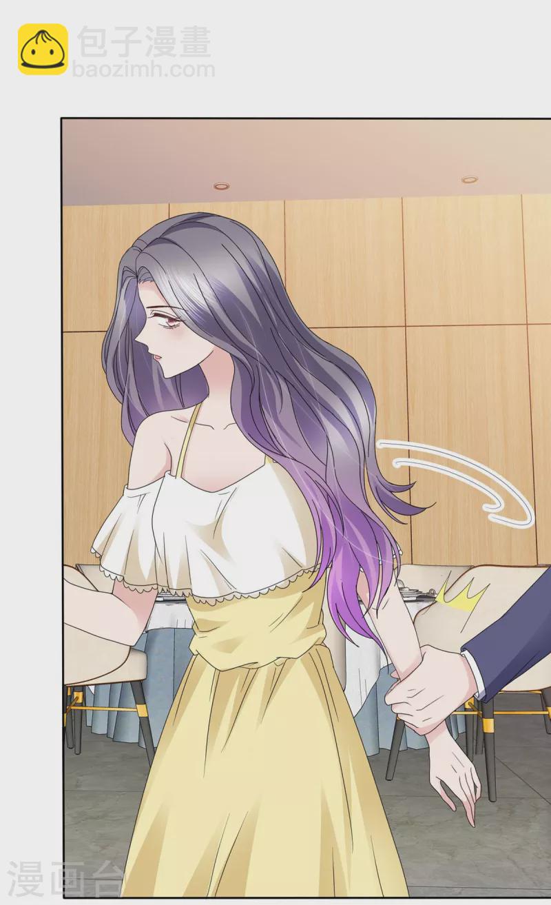 第63话 二男争一女？-第66话