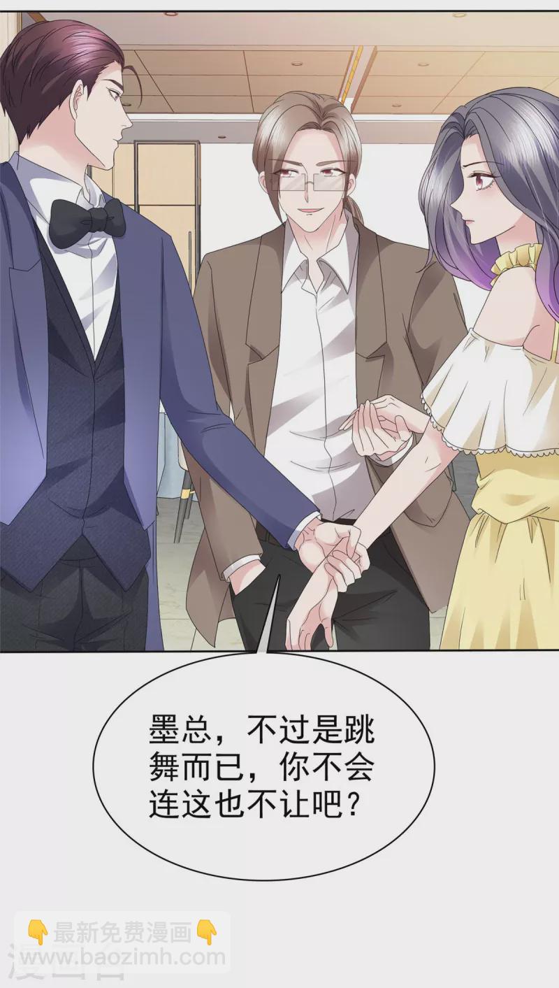 第63话 二男争一女？-第66话