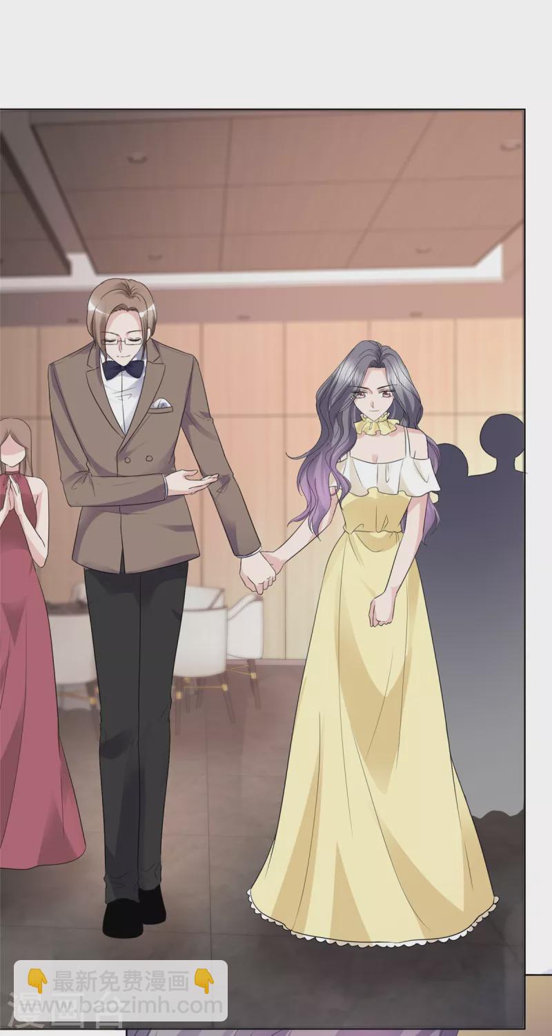 第63话 二男争一女？-第66话