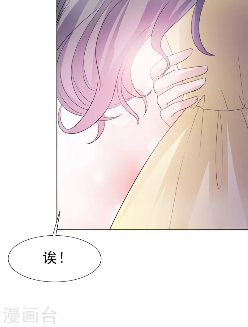 第63话 二男争一女？-第66话