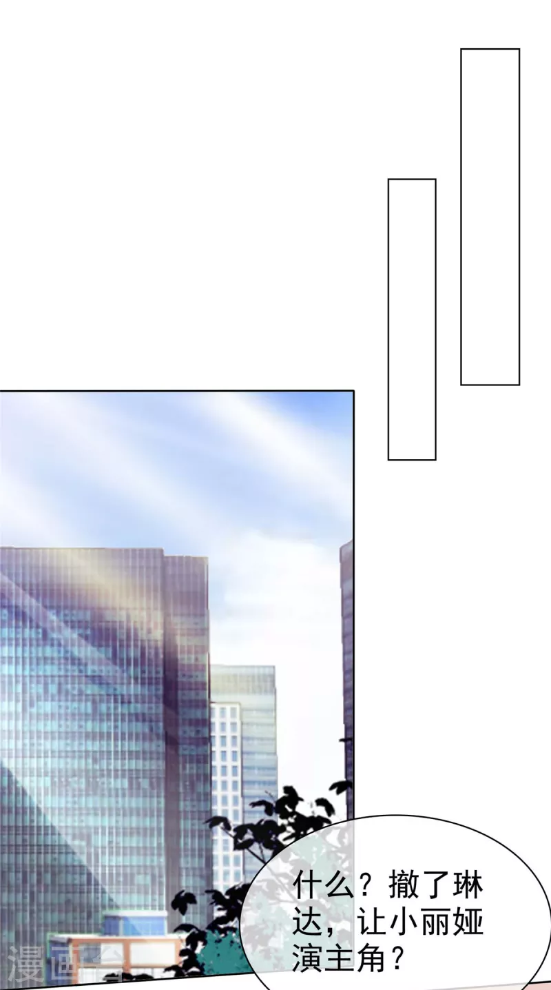 第65话 机会来了-第68话