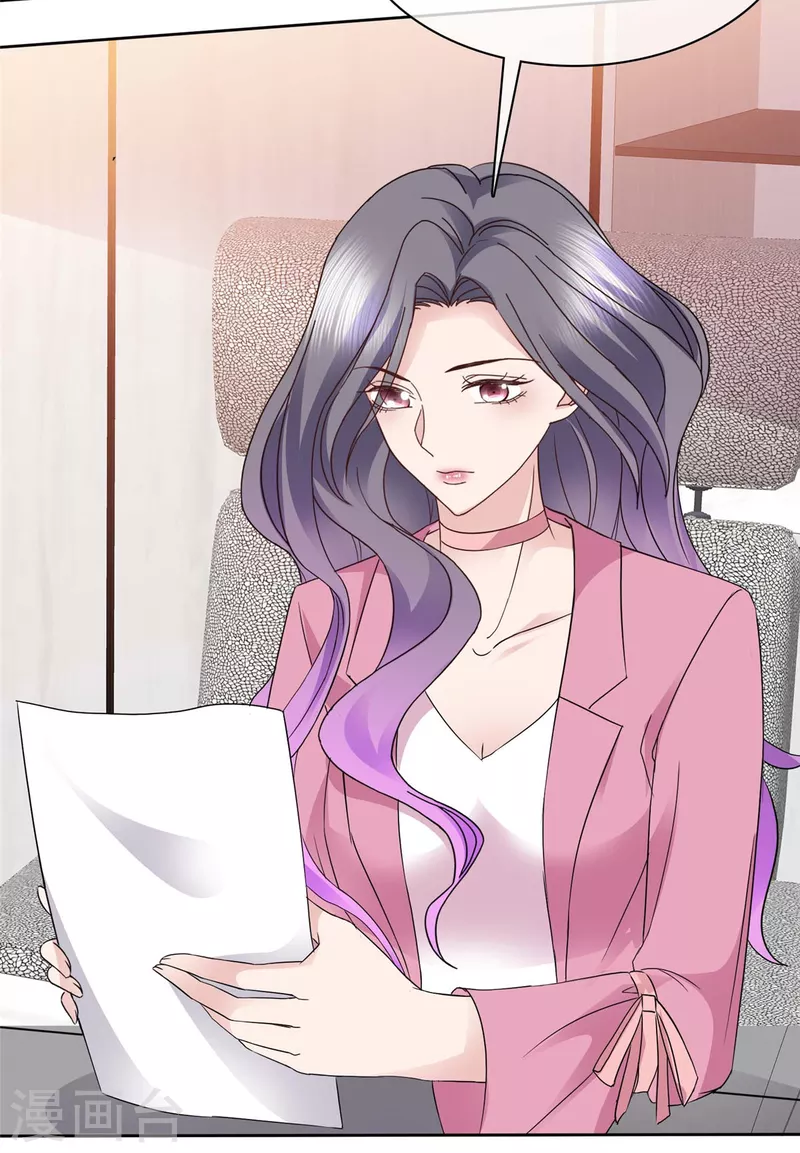 第65话 机会来了-第68话