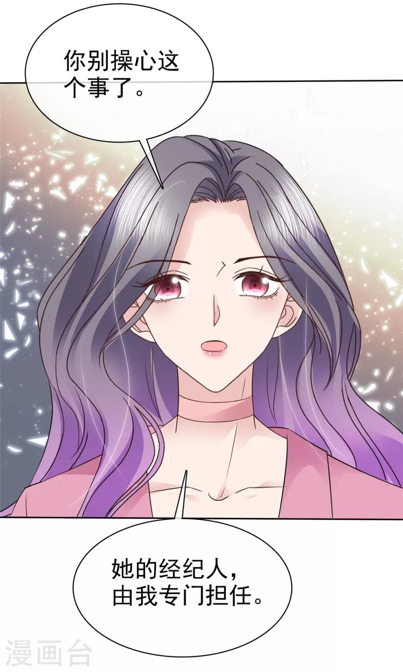 第65话 机会来了-第68话