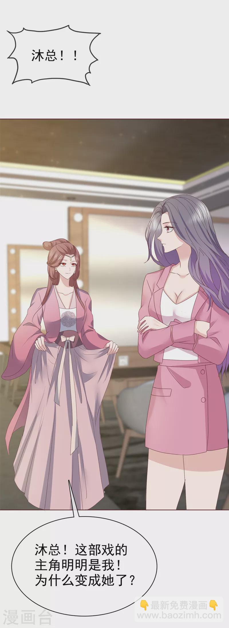 第65话 机会来了-第68话