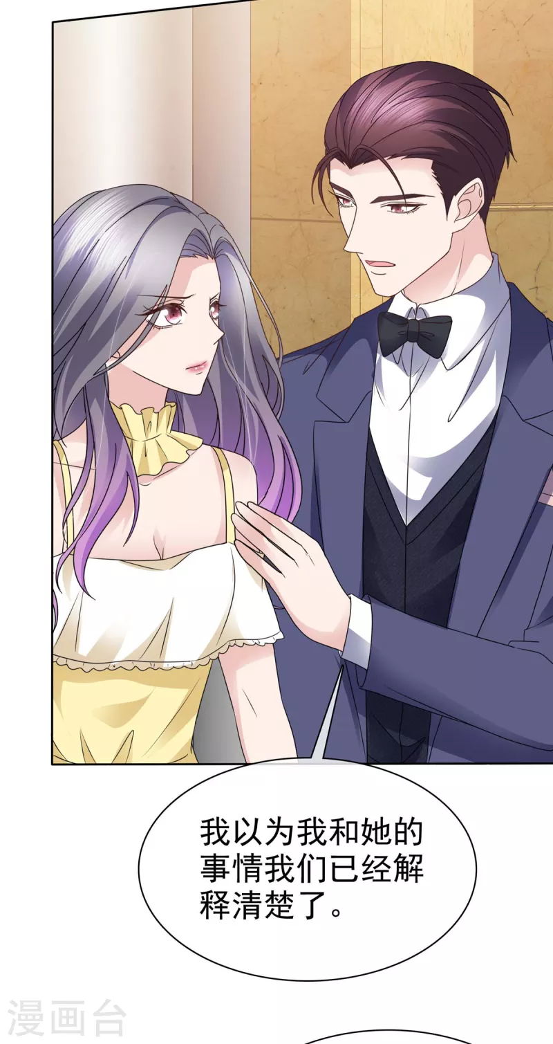 第65话 机会来了-第68话