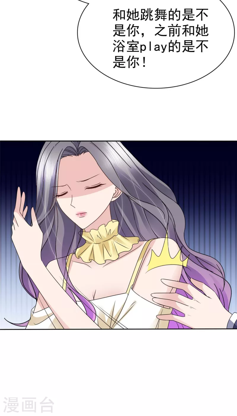 第65话 机会来了-第68话