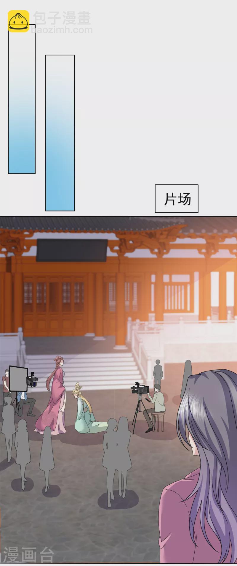 第67话 帮我个小忙-第70话