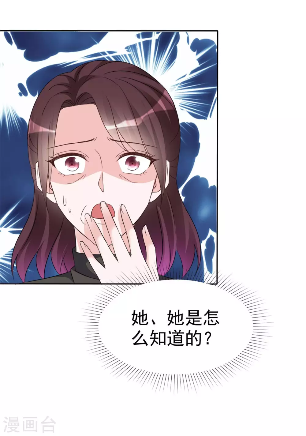 第7话 再回沐家-第8话