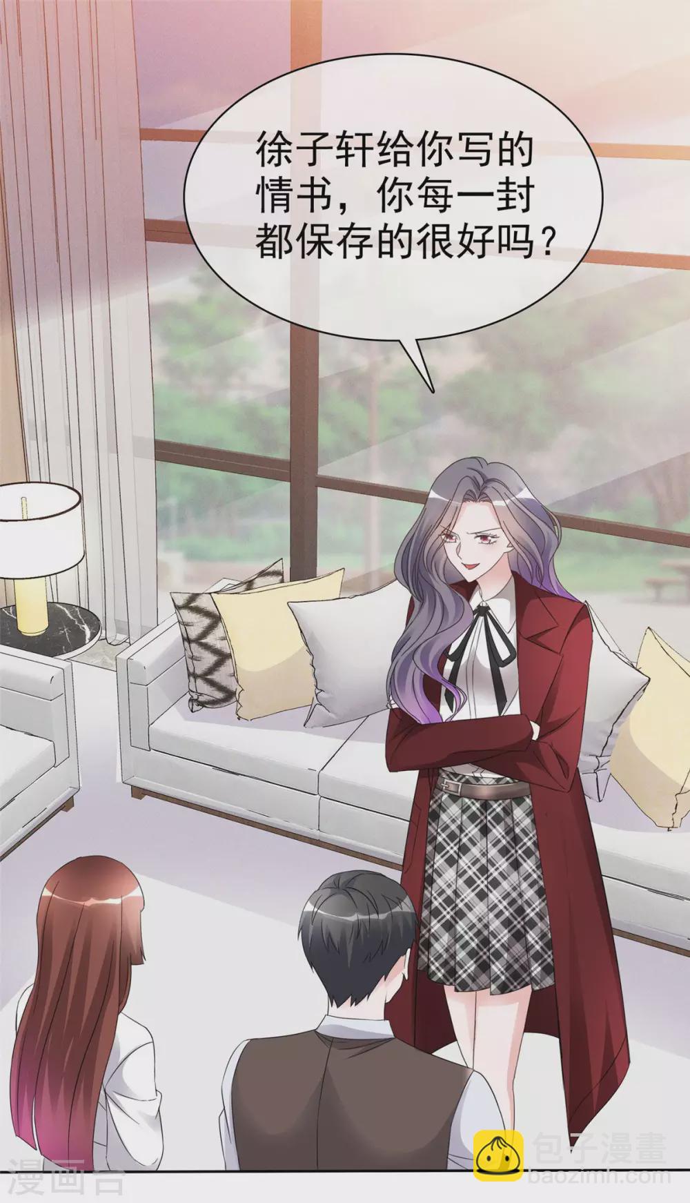 第7话 再回沐家-第8话