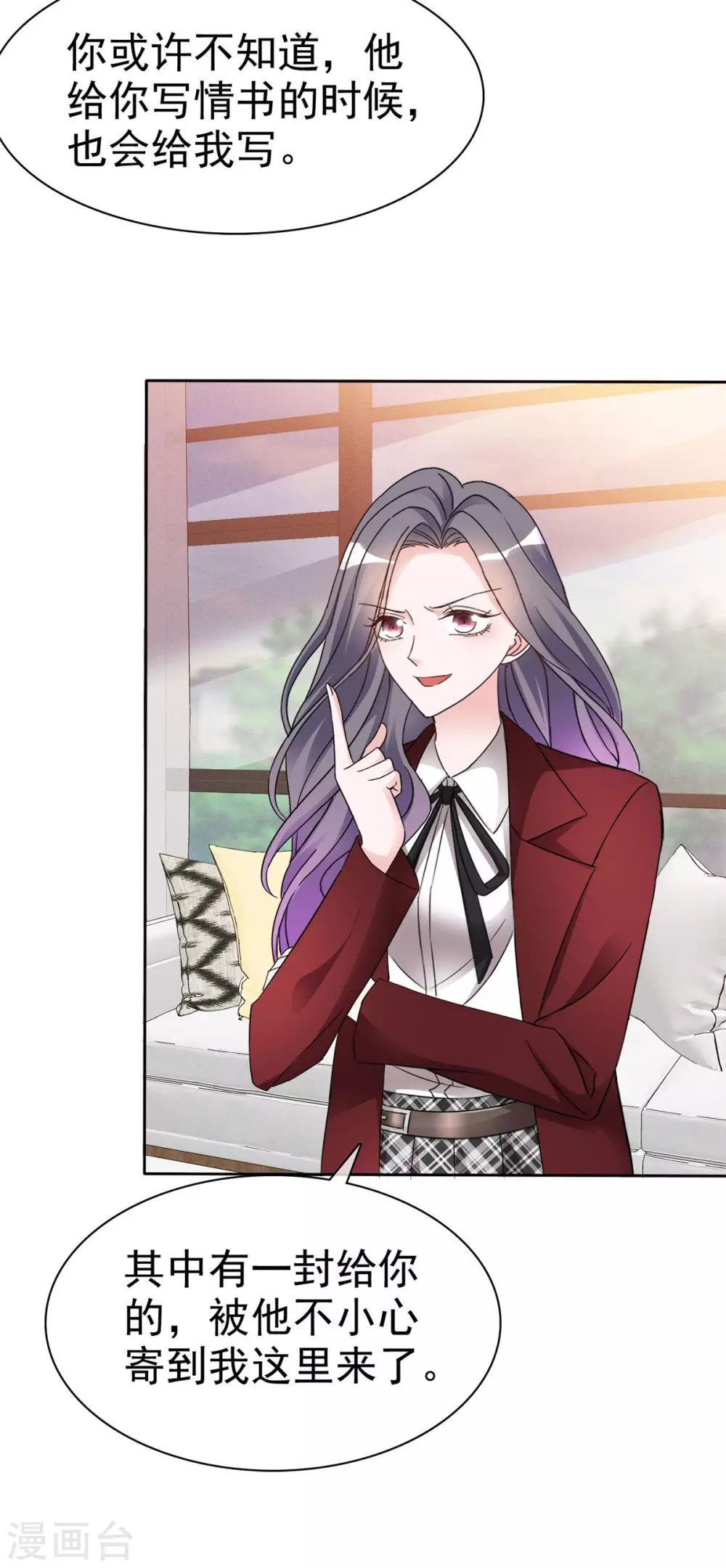 第7话 再回沐家-第8话