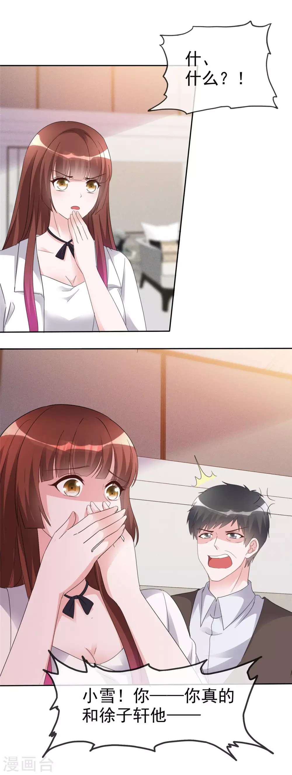 第7话 再回沐家-第8话