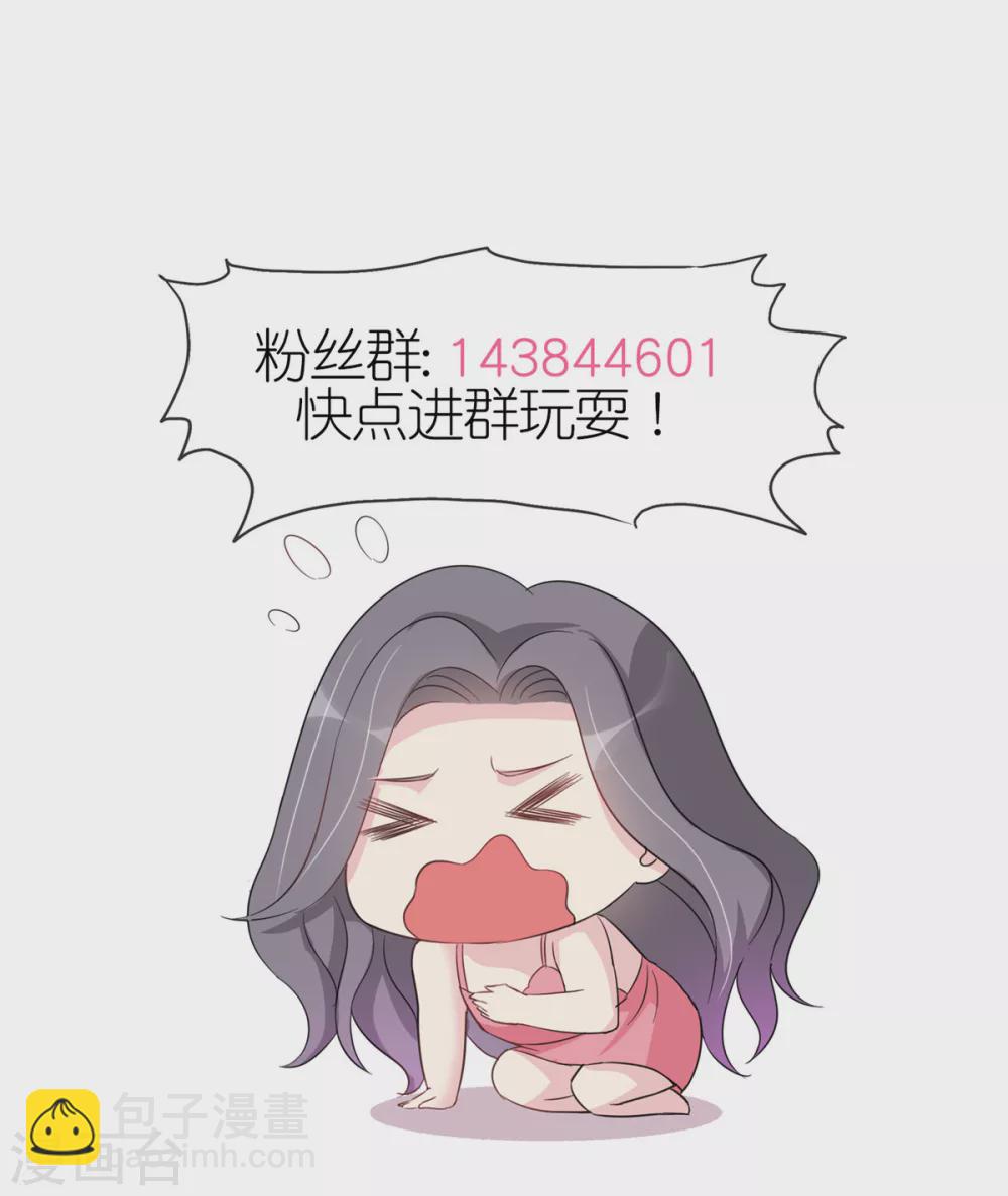 第7话 再回沐家-第8话