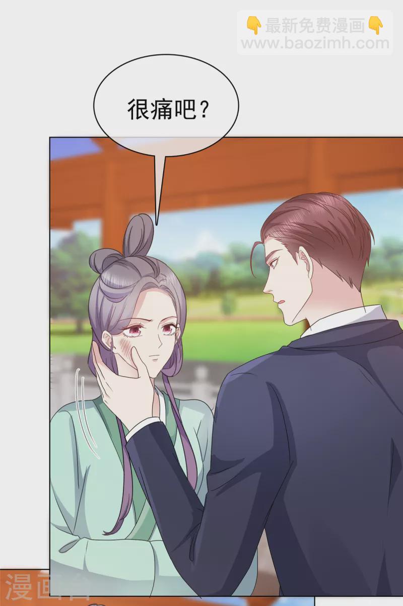 第69话 她是我女人！-第72话