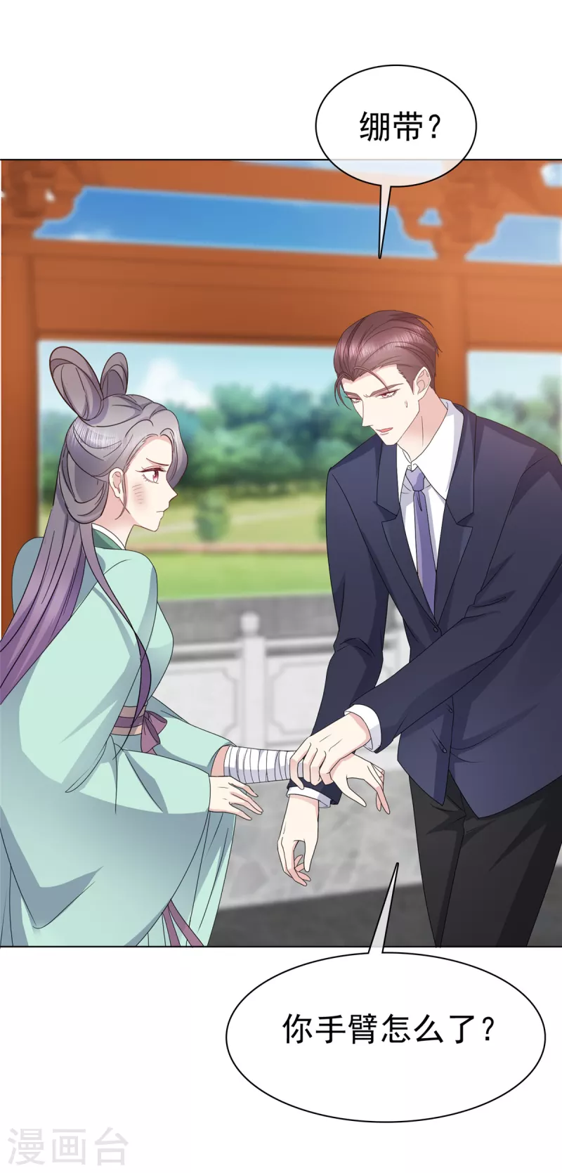 第69话 她是我女人！-第72话