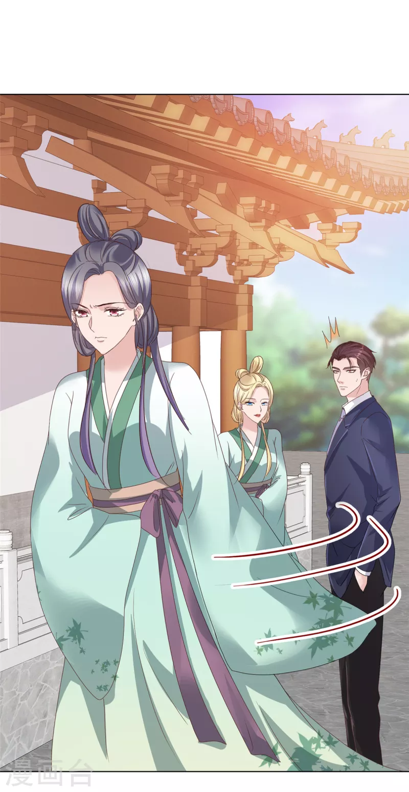 第69话 她是我女人！-第72话