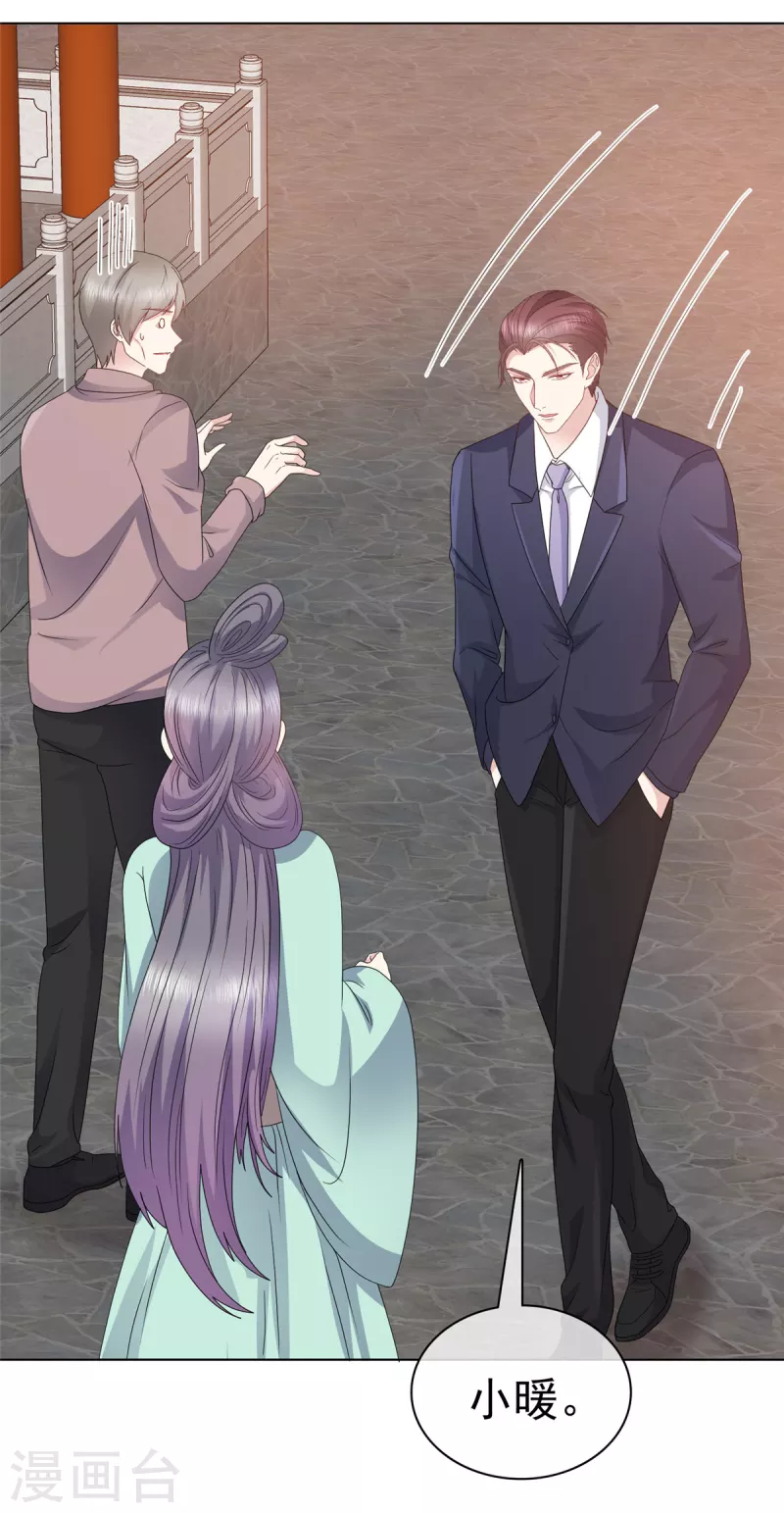 第69话 她是我女人！-第72话