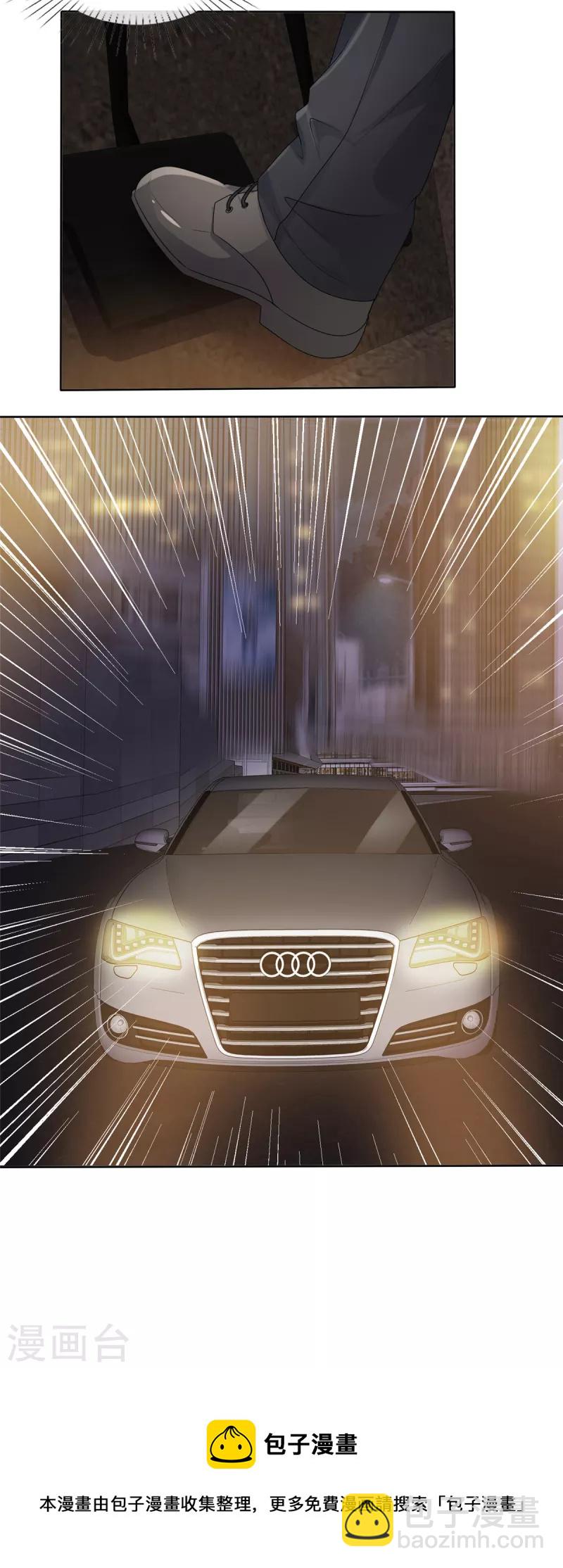 第71话 伤你很深啊-第74话