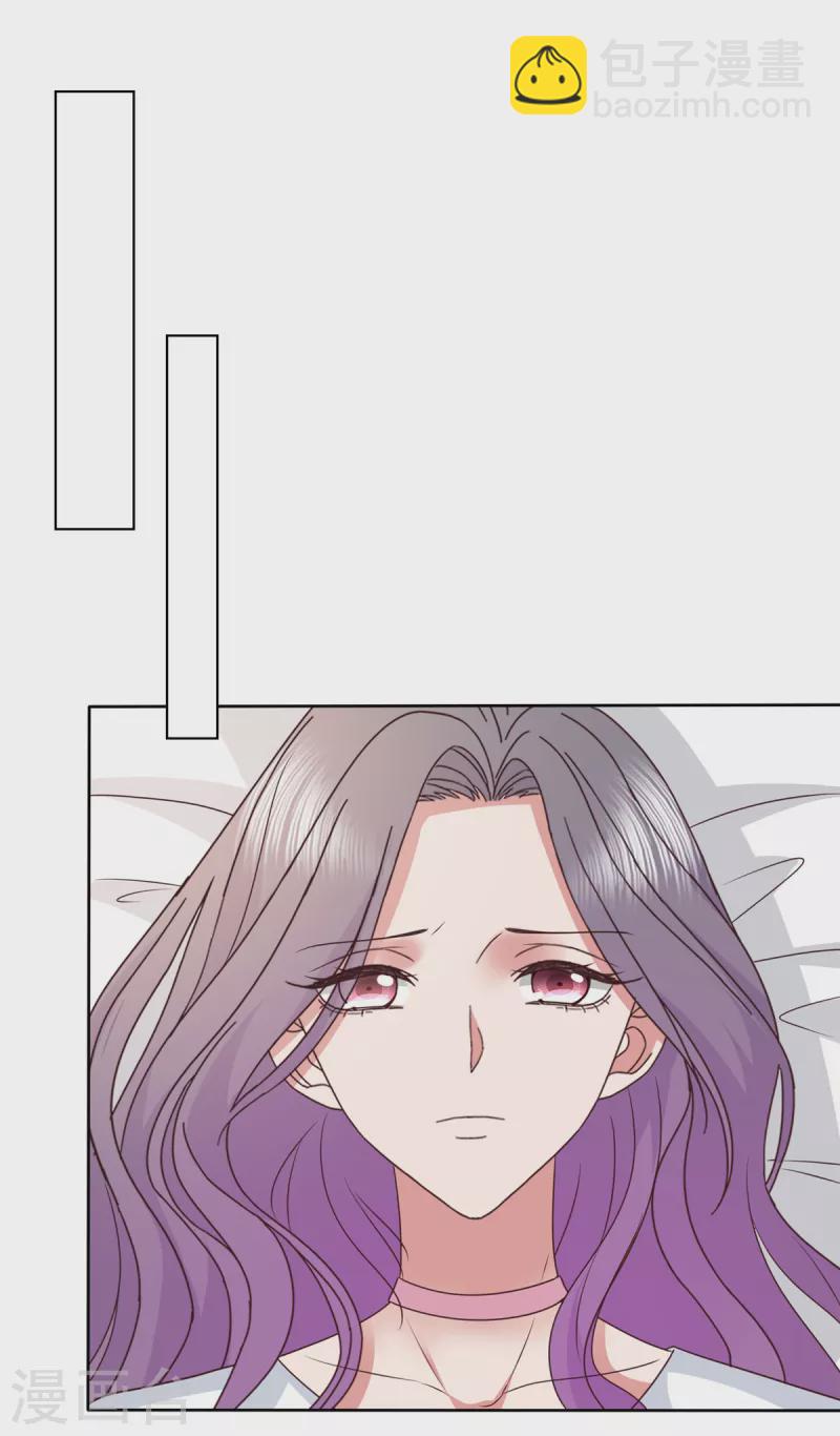 第71话 伤你很深啊-第74话