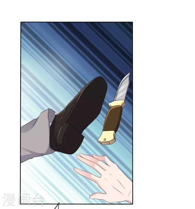 第71话 伤你很深啊-第74话