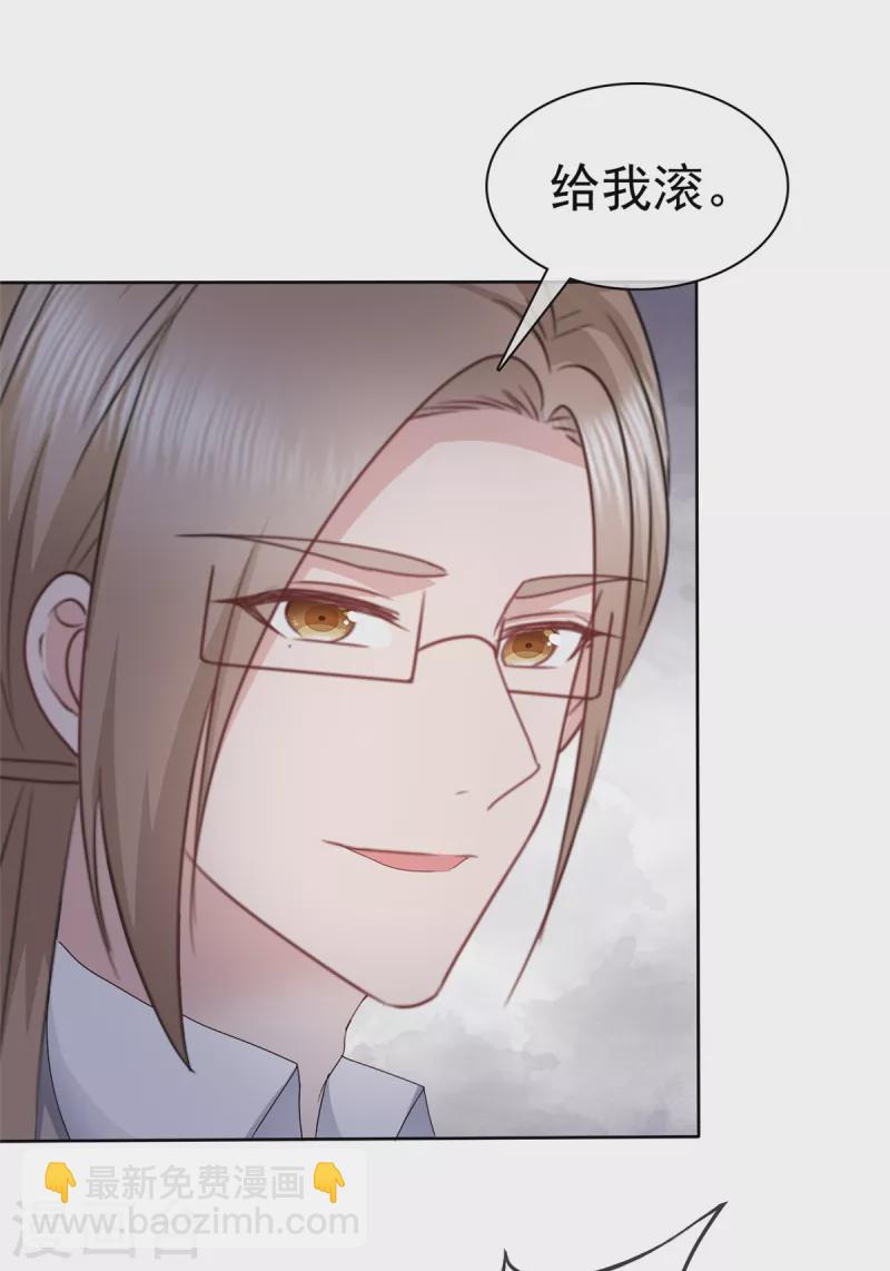 第71话 伤你很深啊-第74话