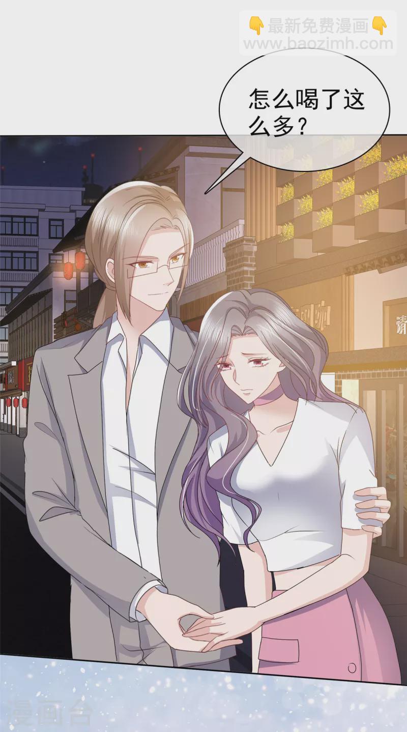 第71话 伤你很深啊-第74话